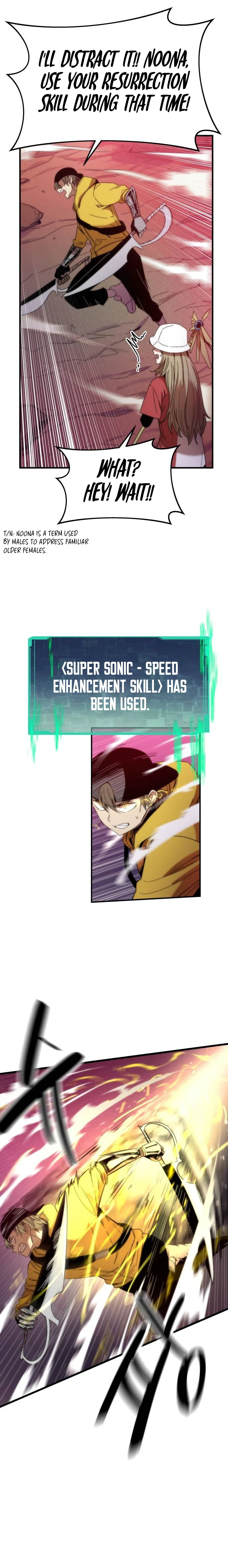 Ultra Alter Chapter 1 page 13