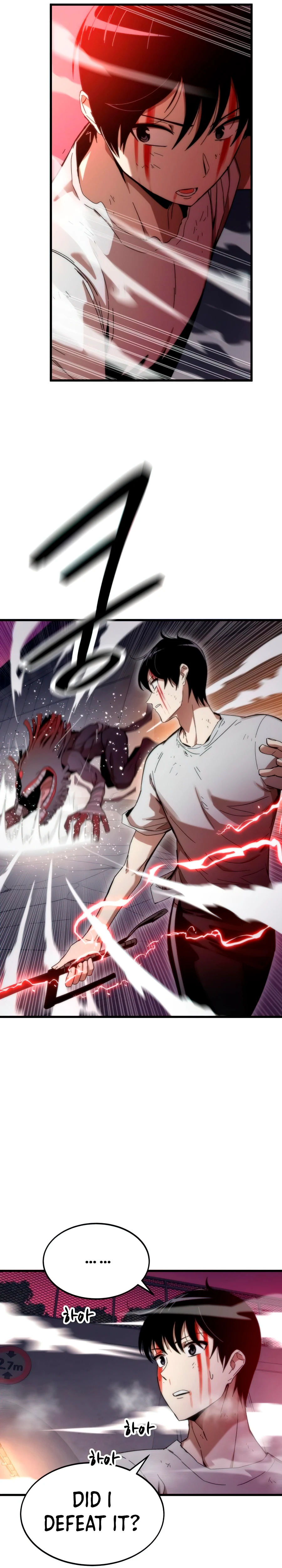 Ultra Alter Chapter 2 page 17