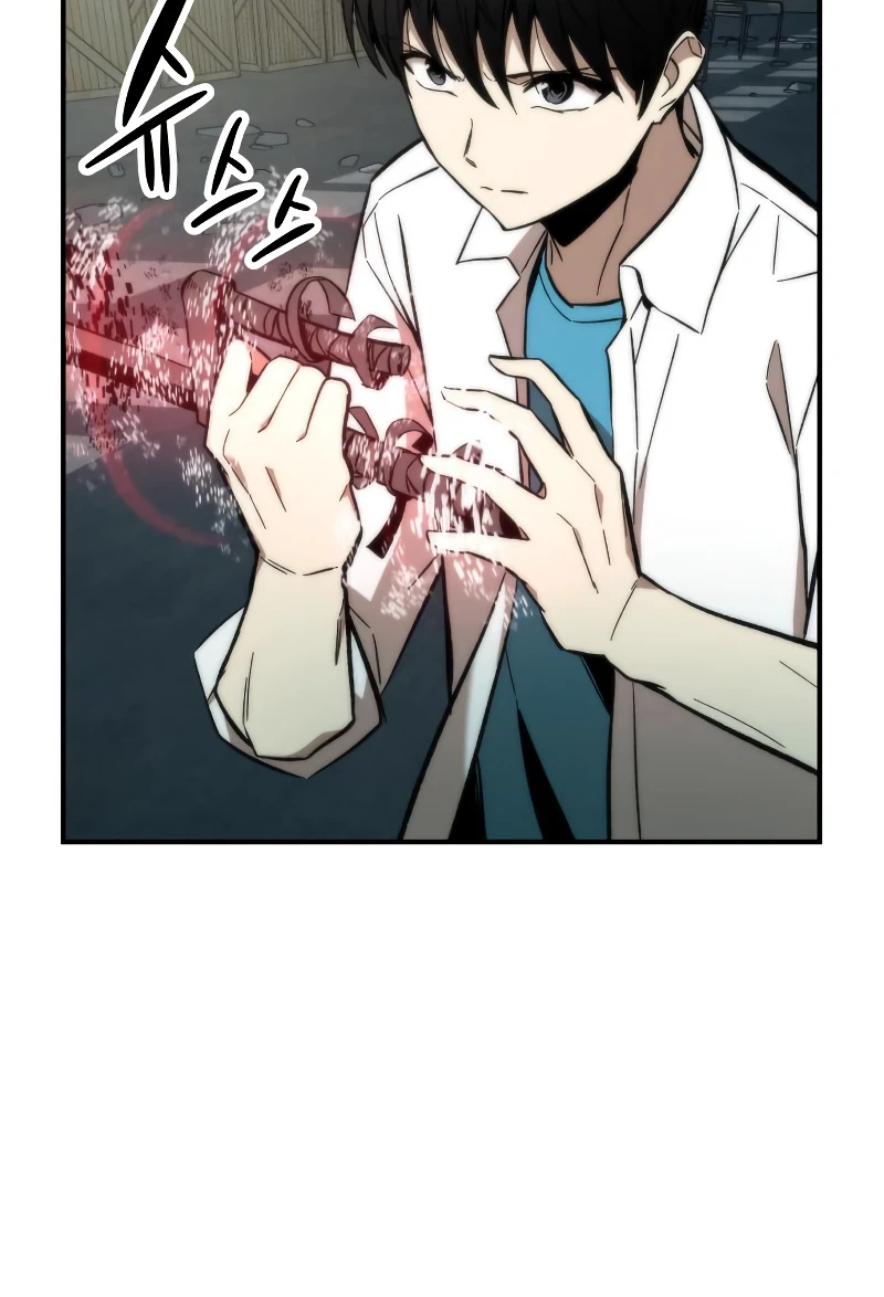 Ultra Alter Chapter 26 page 10