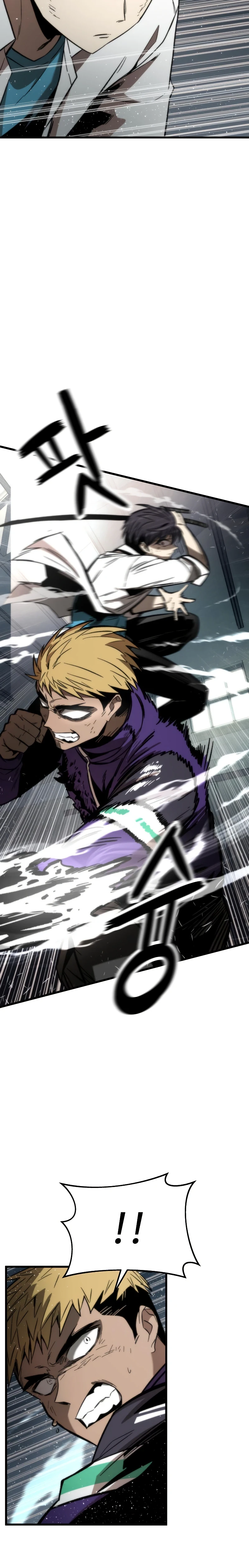 Ultra Alter Chapter 27 page 5