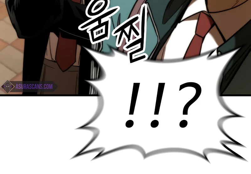 Ultra Alter Chapter 29 page 10