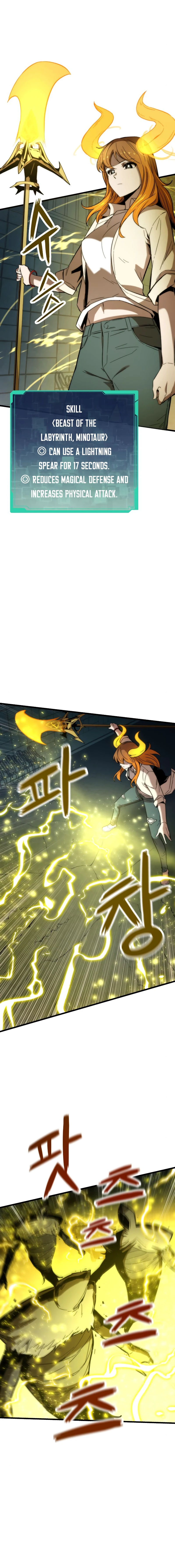 Ultra Alter Chapter 30 page 7