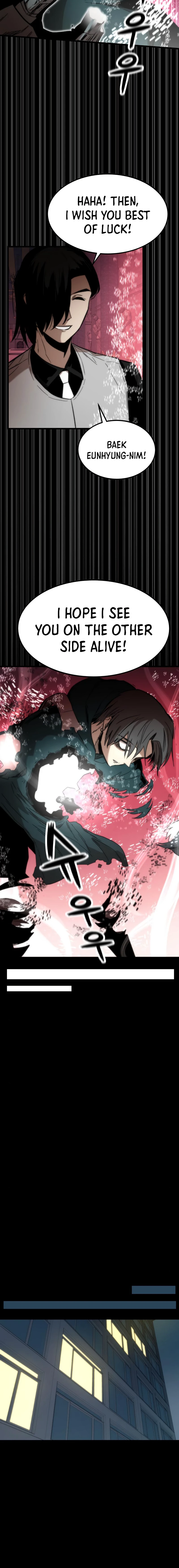 Ultra Alter Chapter 33 page 7