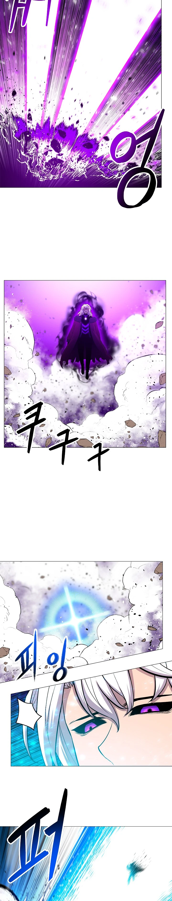 Updater Chapter 17 page 9