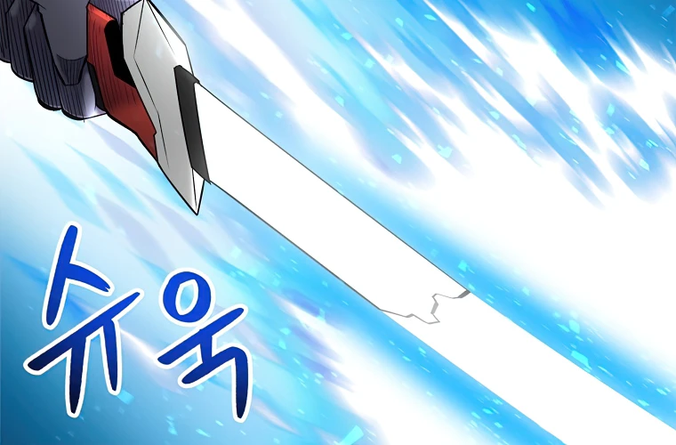 Updater Chapter 41 page 9