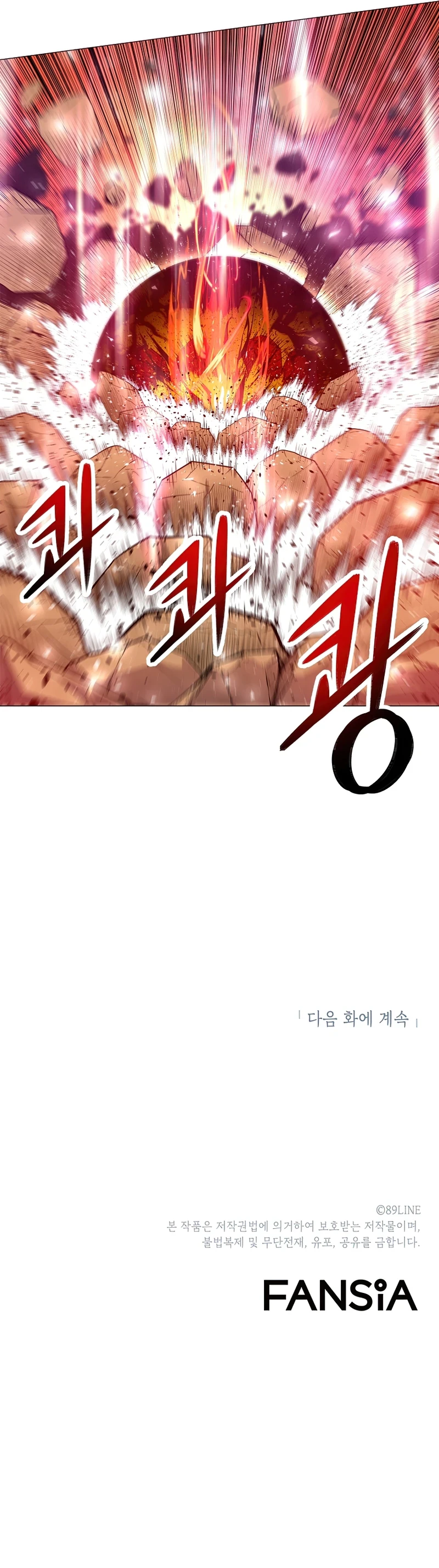 Updater Chapter 63 page 12