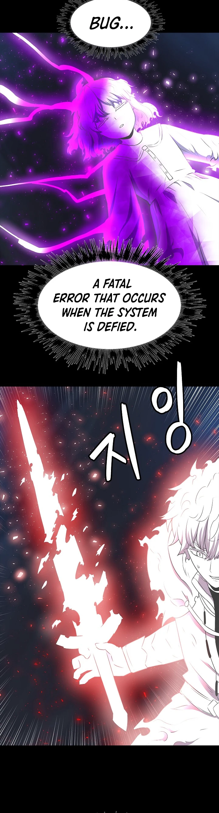 Updater Chapter 7 page 7