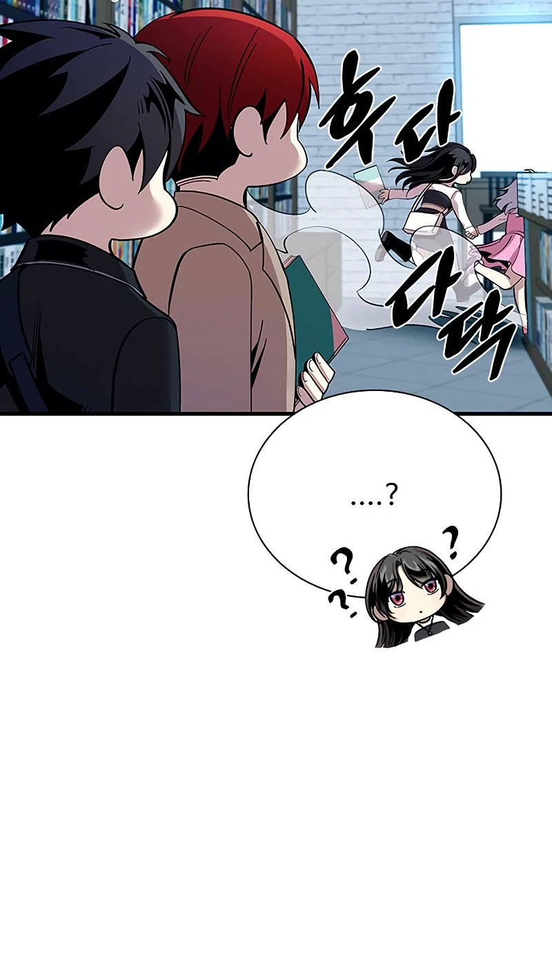 Villain To Kill Chapter 103 page 6