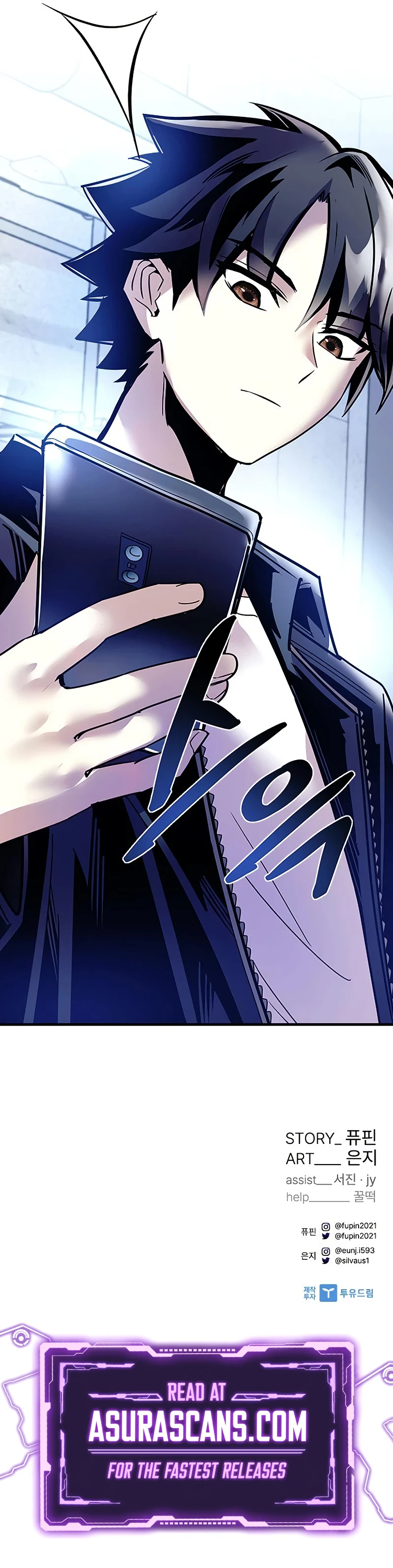 Villain To Kill Chapter 114 page 14