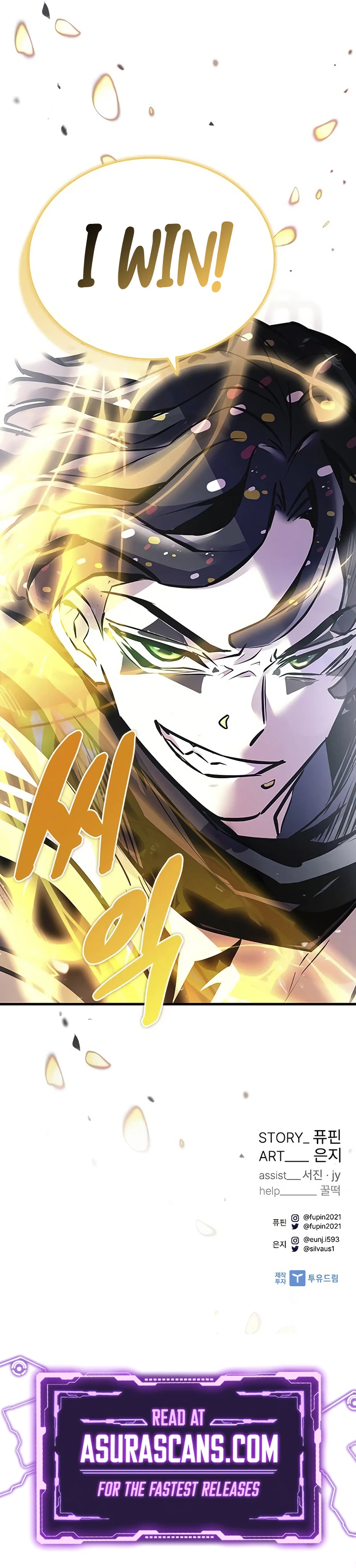 Villain To Kill Chapter 126 page 15
