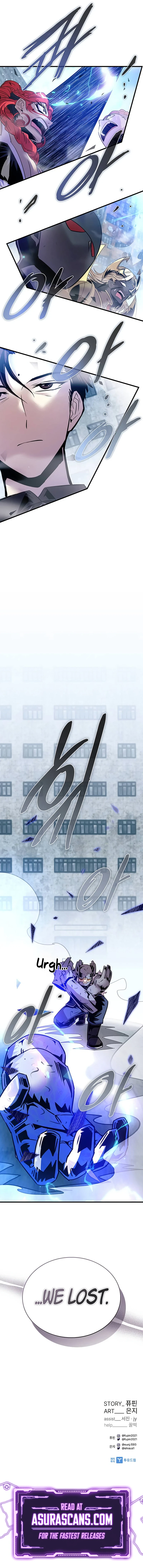 Villain To Kill Chapter 132 page 15