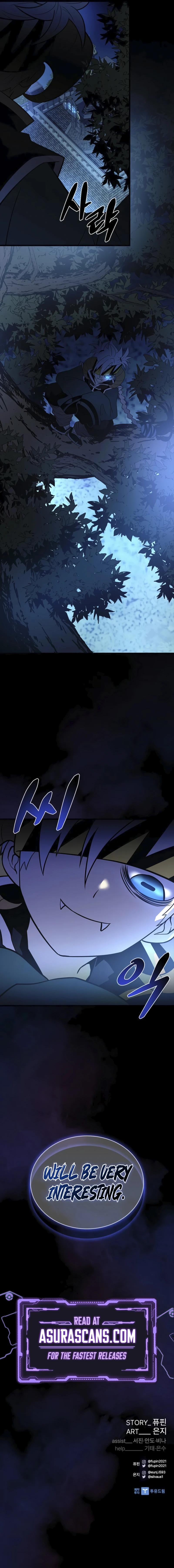 Villain To Kill Chapter 194 page 14