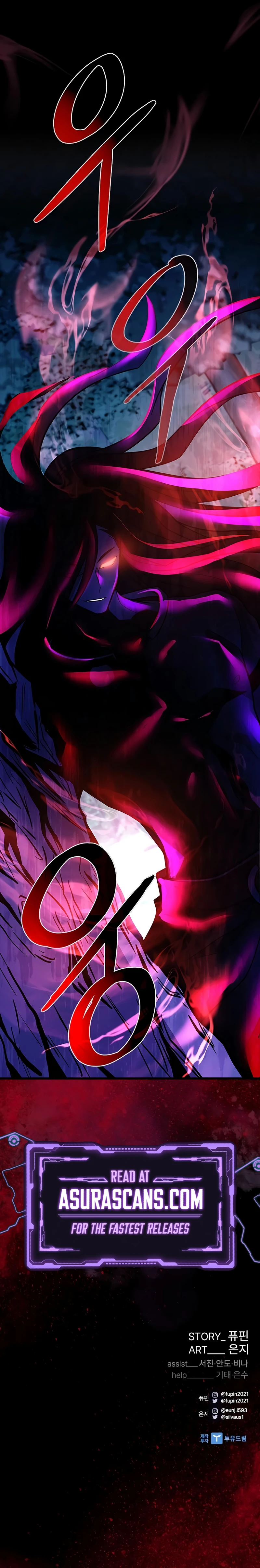 Villain To Kill Chapter 197 page 14