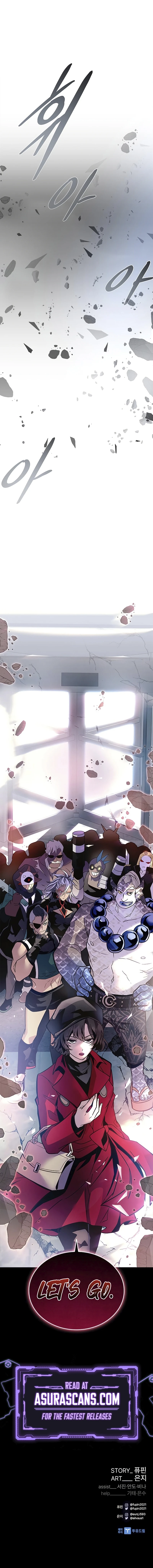 Villain To Kill Chapter 202 page 15