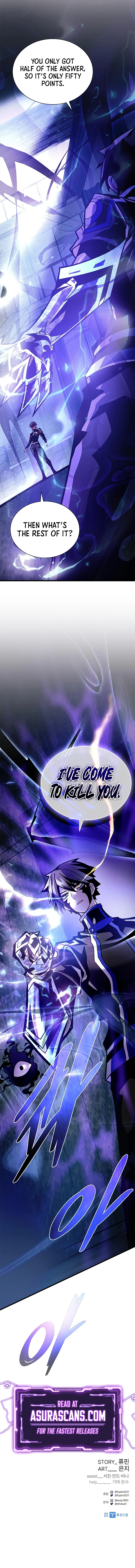 Villain To Kill Chapter 207 page 14
