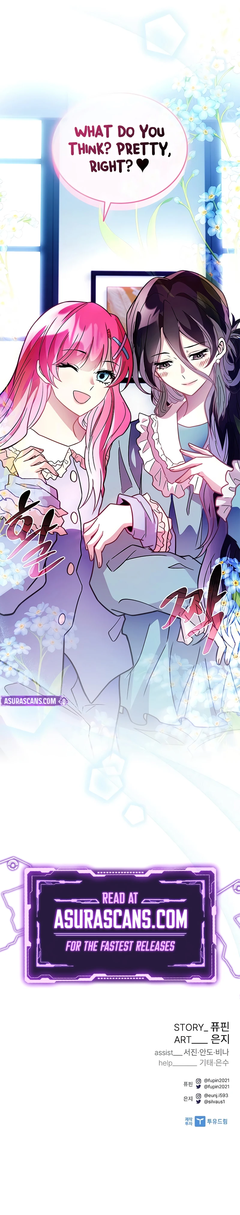 Villain To Kill Chapter 219 page 13