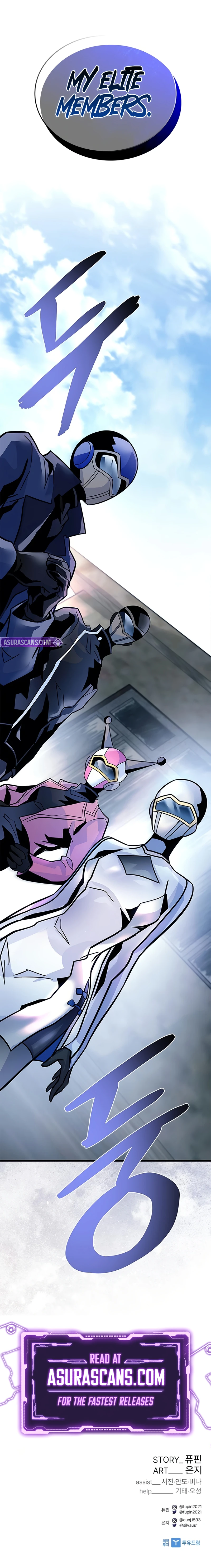 Villain To Kill Chapter 227 page 14