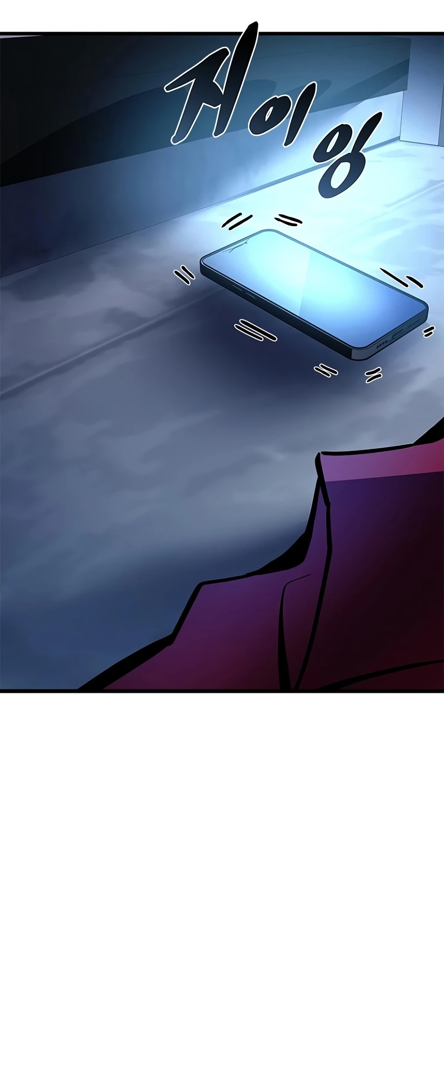 Villain To Kill Chapter 237 page 22