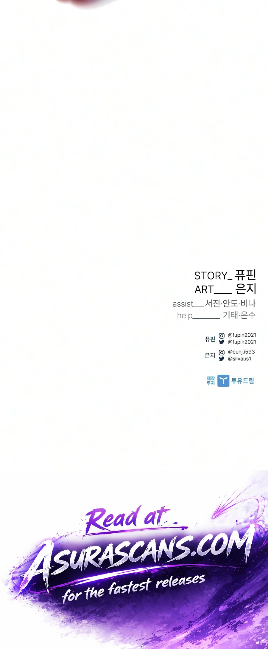 Villain To Kill Chapter 244 page 26