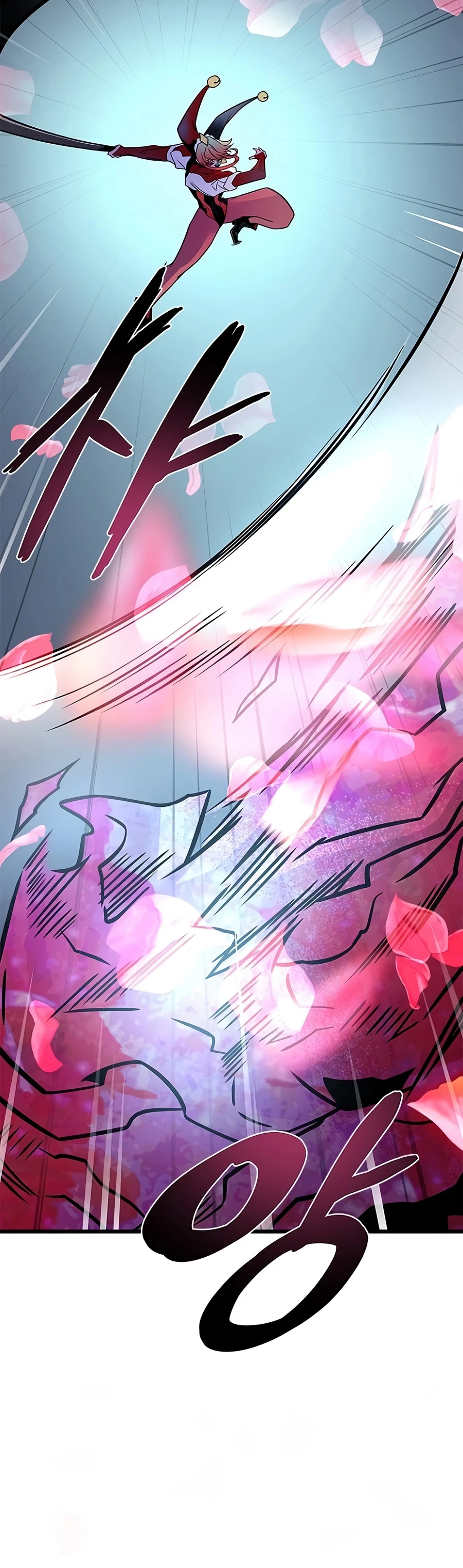Villain To Kill Chapter 246 page 7
