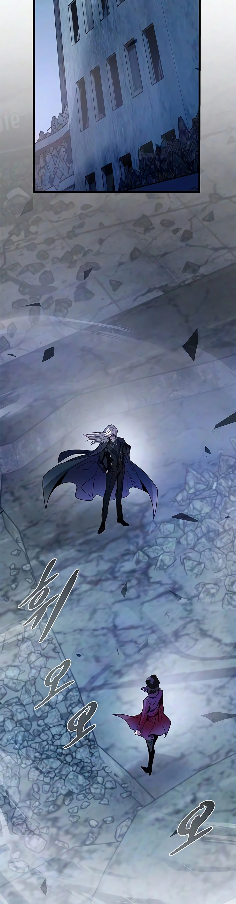Villain To Kill Chapter 247 page 5