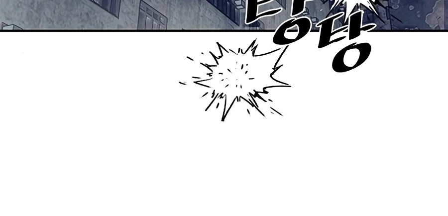 Villain To Kill Chapter 25 page 11