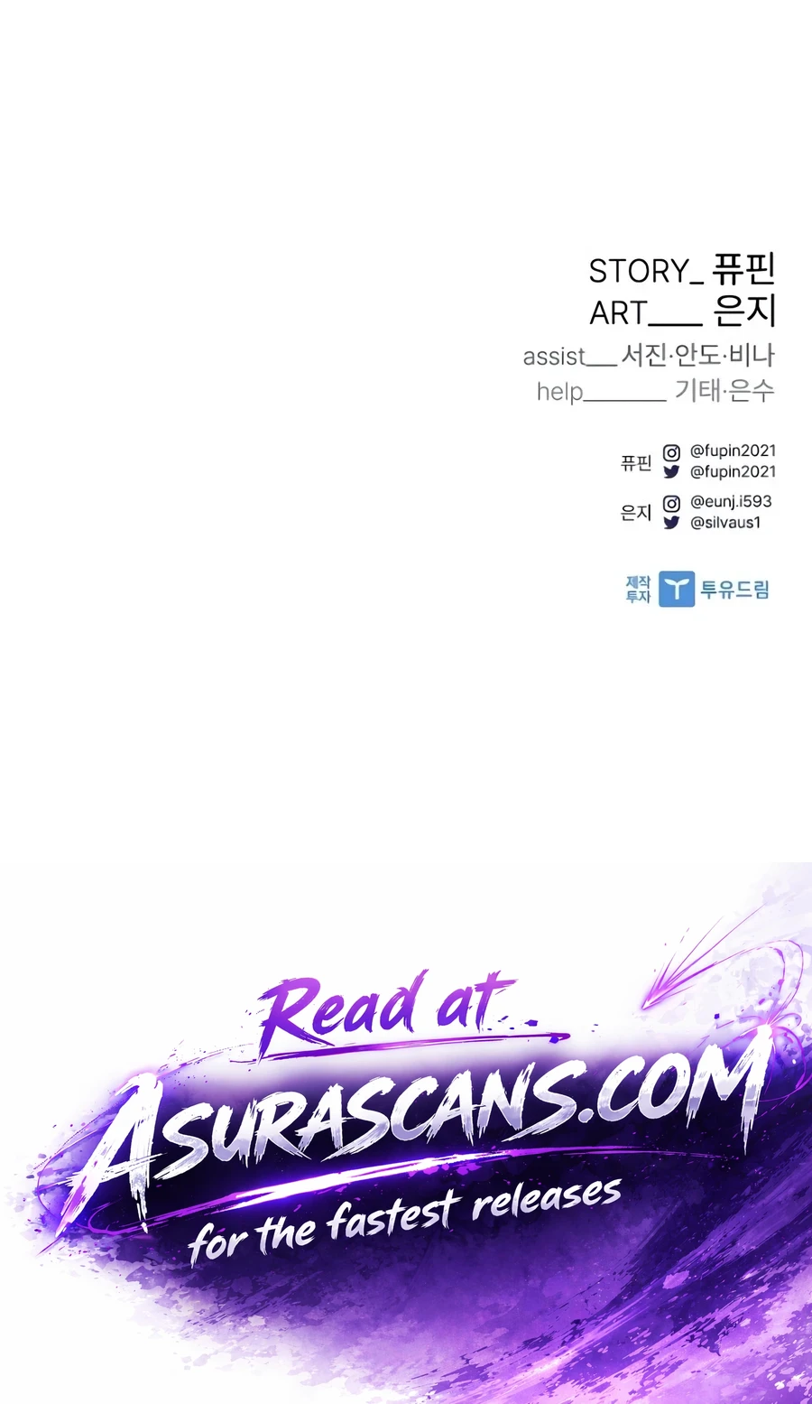 Villain To Kill Chapter 250 page 26