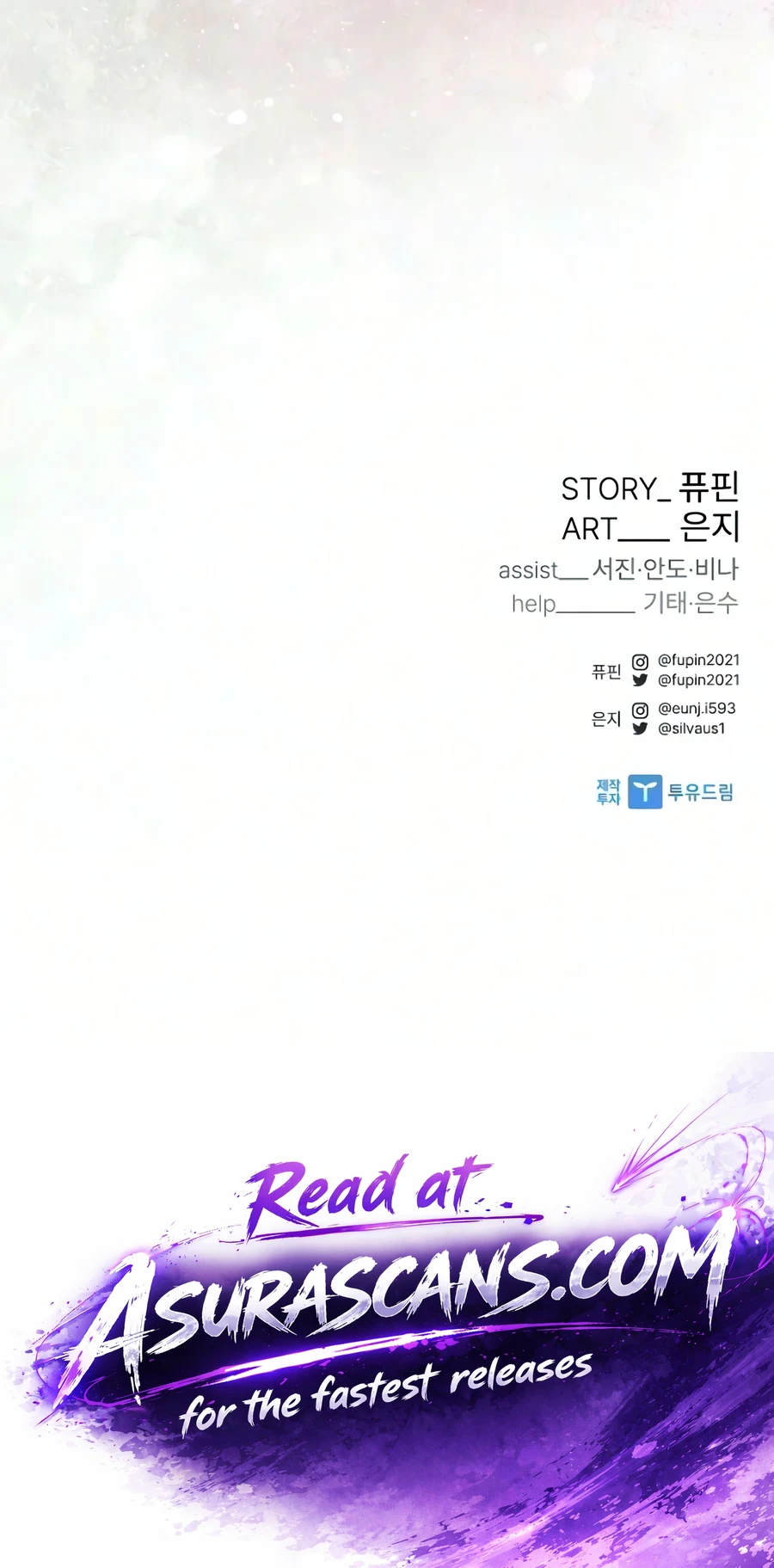Villain To Kill Chapter 252 page 25