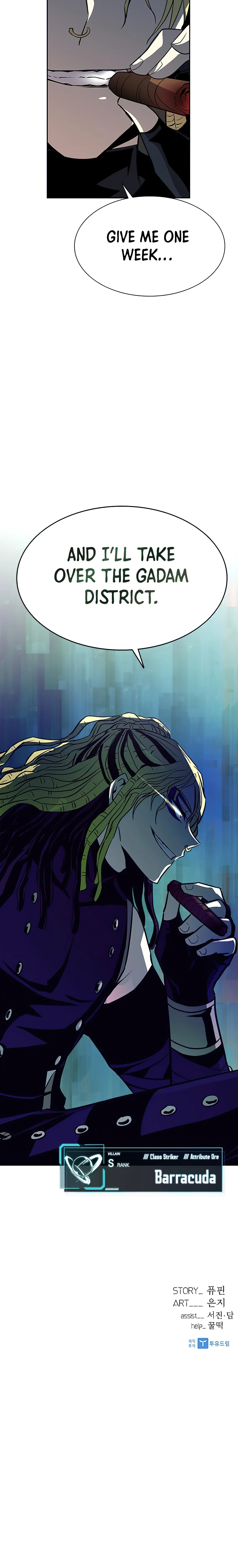 Villain To Kill Chapter 35 page 13