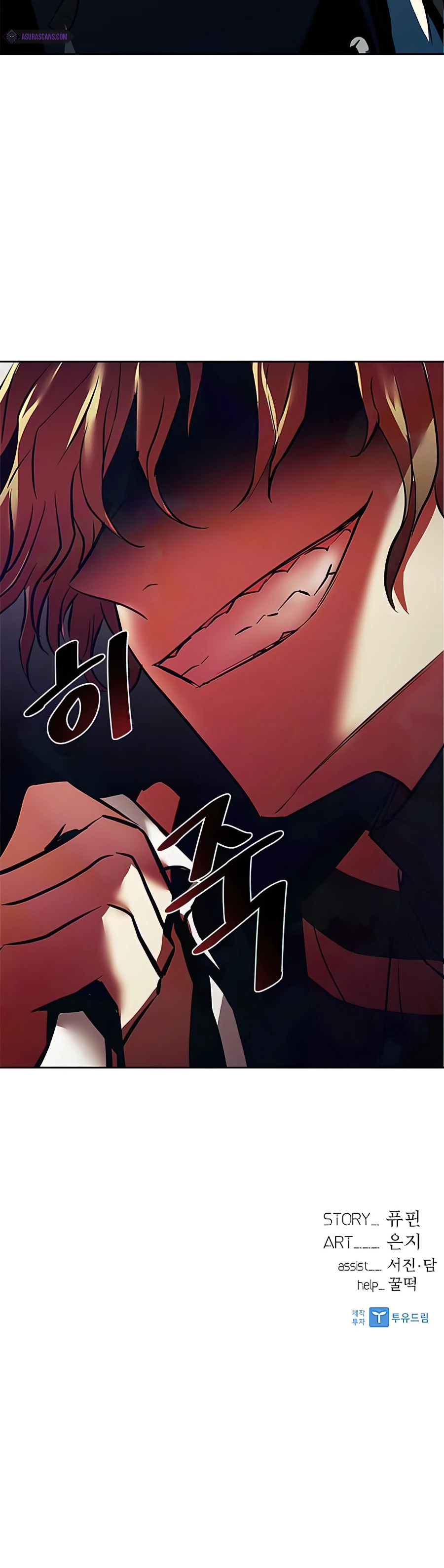 Villain To Kill Chapter 36 page 12