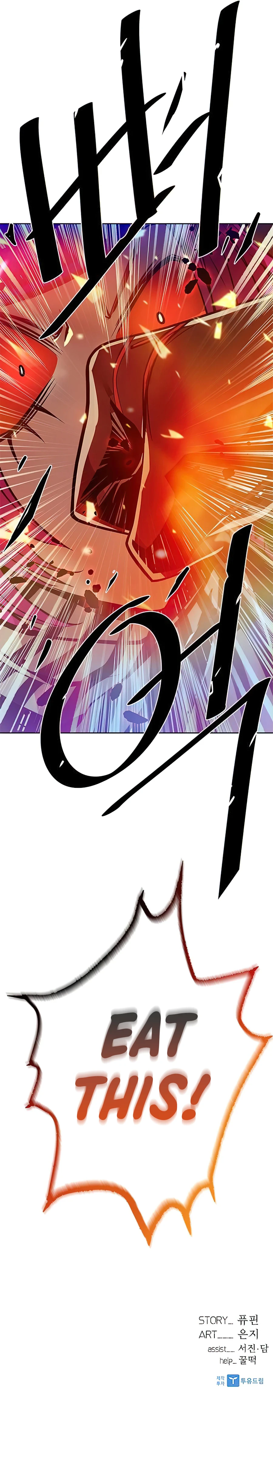 Villain To Kill Chapter 39 page 14