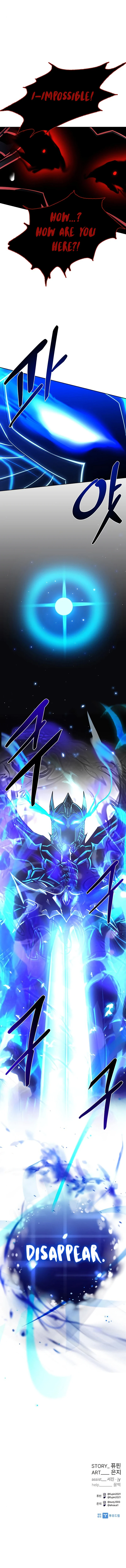 Villain To Kill Chapter 56 page 14