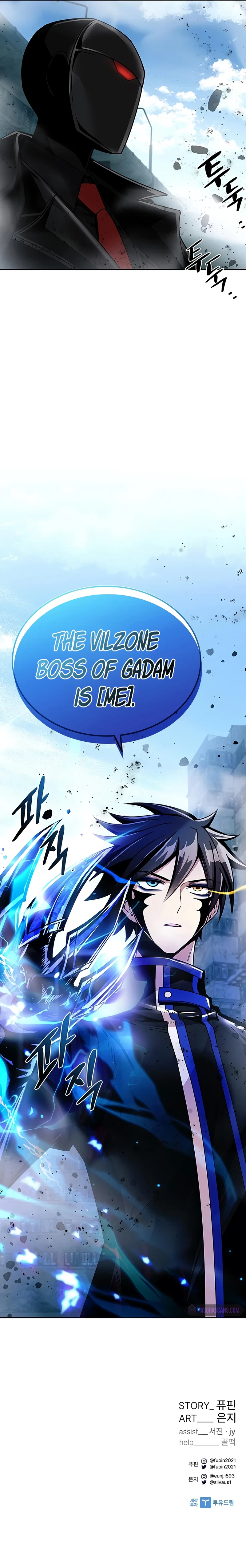 Villain To Kill Chapter 59 page 12