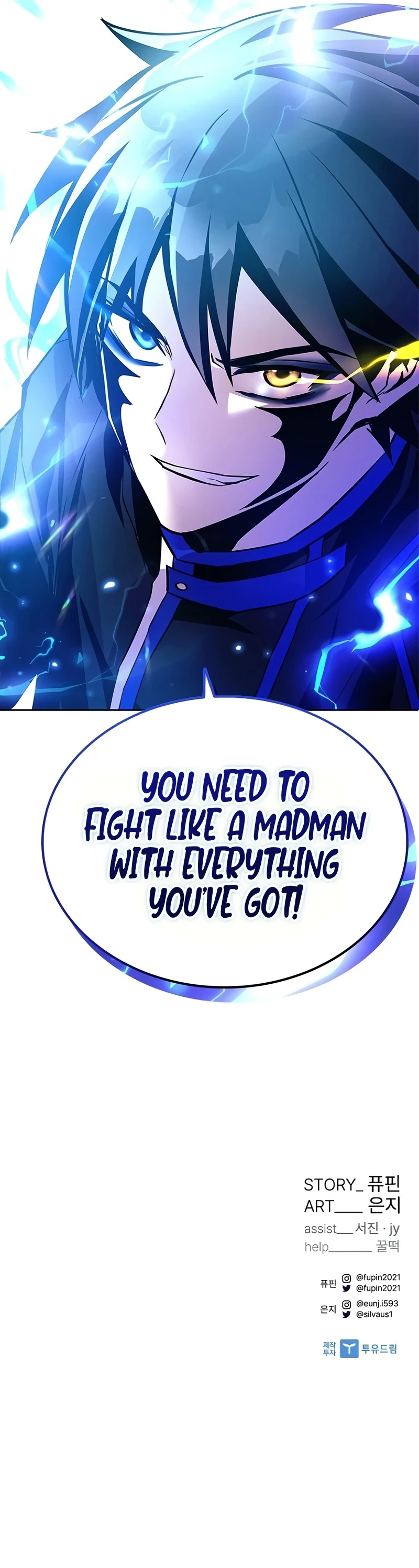 Villain To Kill Chapter 60 page 12