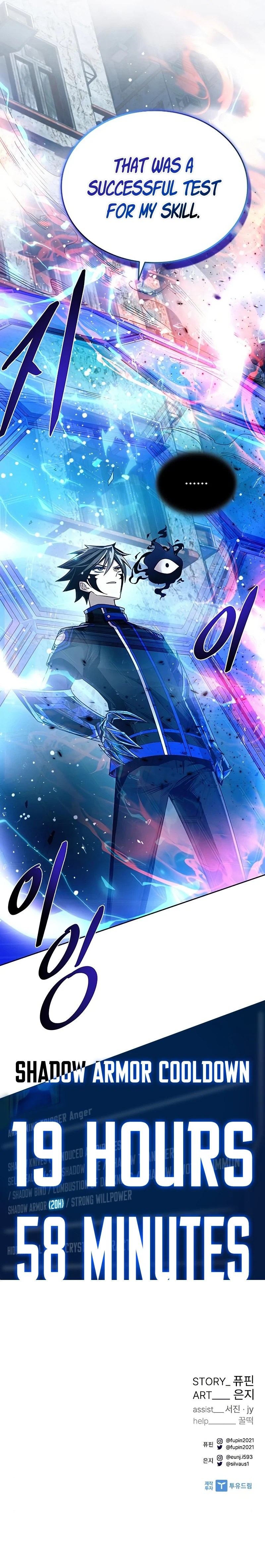 Villain To Kill Chapter 61 page 15