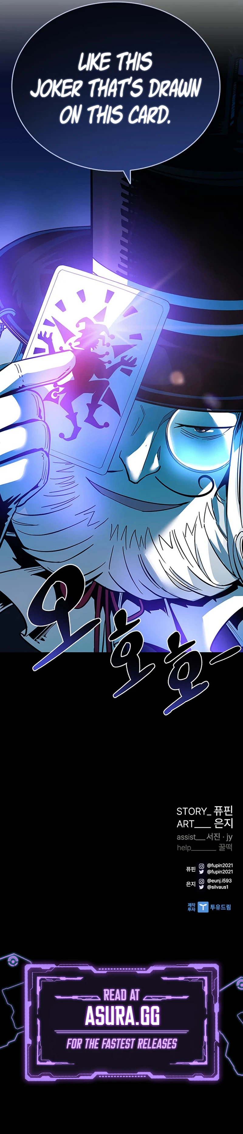 Villain To Kill Chapter 75 page 14