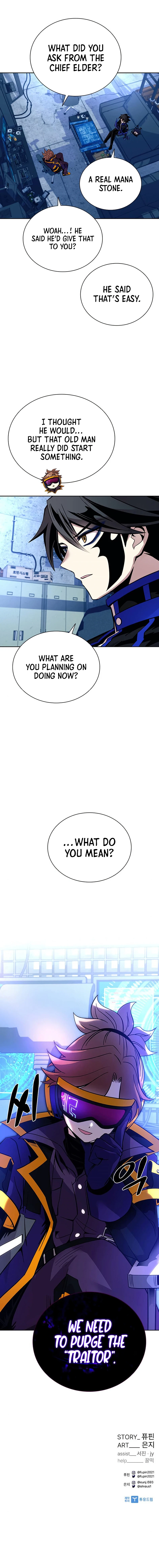 Villain To Kill Chapter 78 page 12