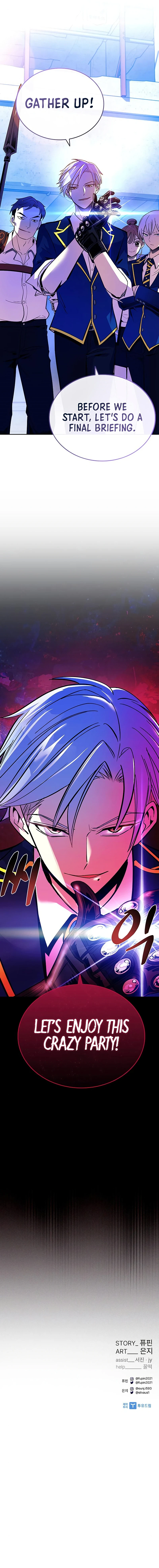 Villain To Kill Chapter 83 page 13