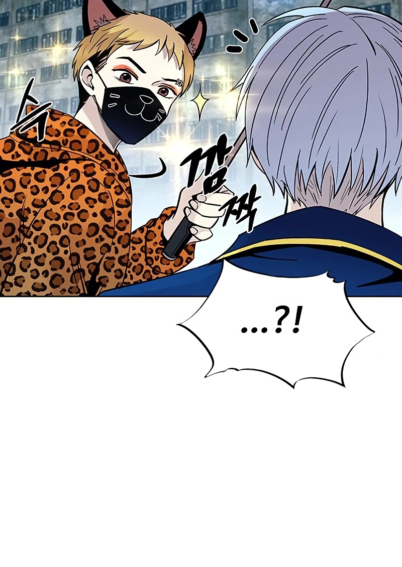Villain To Kill Chapter 84 page 11