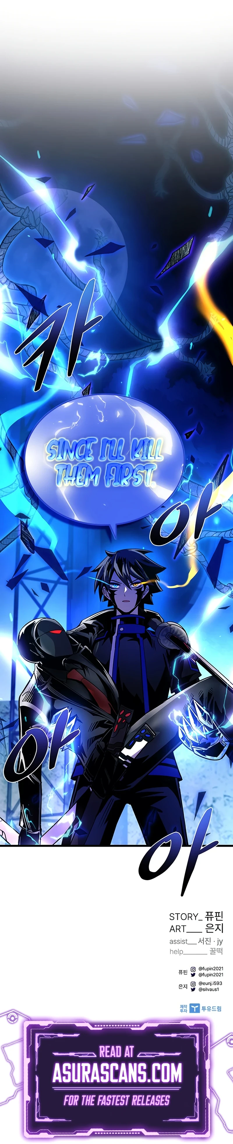 Villain To Kill Chapter 98 page 14