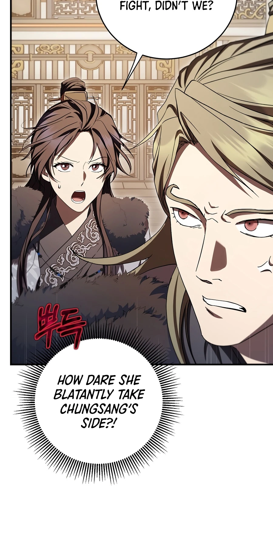 Wandering Warrior of Wudang Chapter 164 page 7