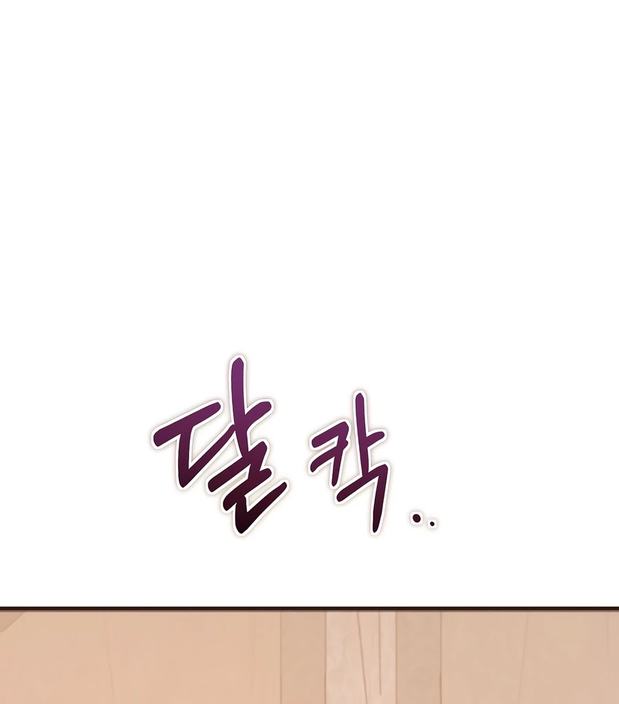 Wandering Warrior of Wudang Chapter 164 page 13