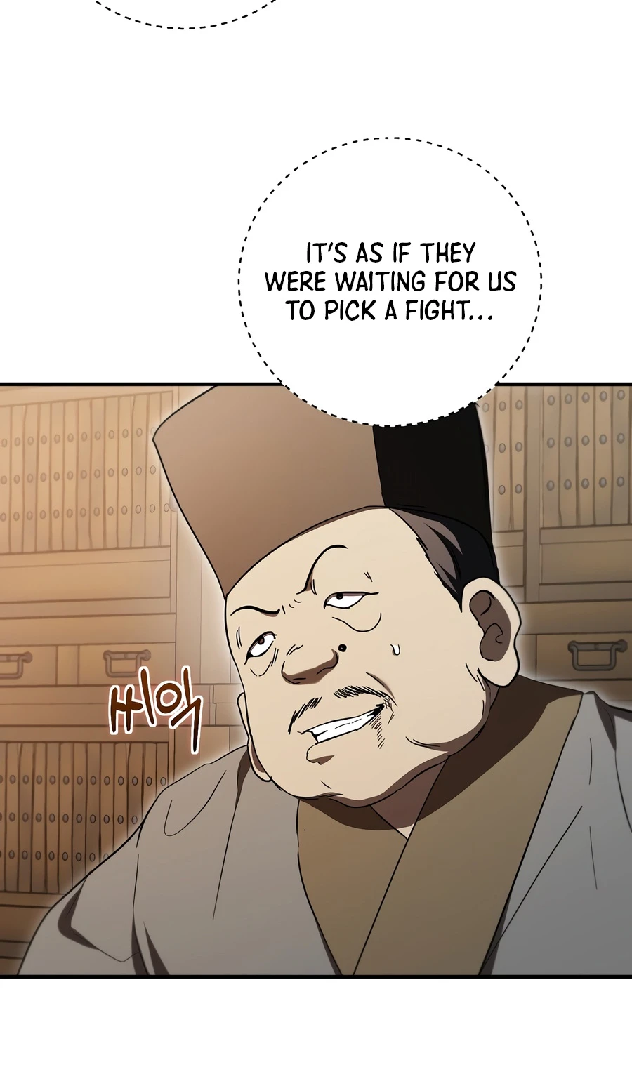 Wandering Warrior of Wudang Chapter 164 page 5