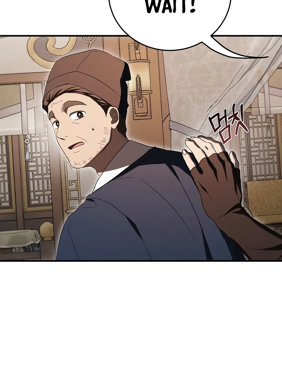 Wandering Warrior of Wudang Chapter 169 page 6