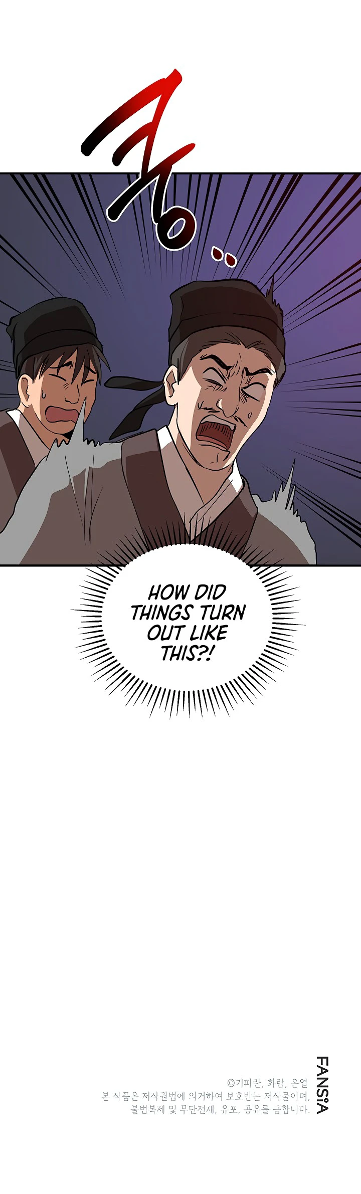Wandering Warrior of Wudang Chapter 33 page 11