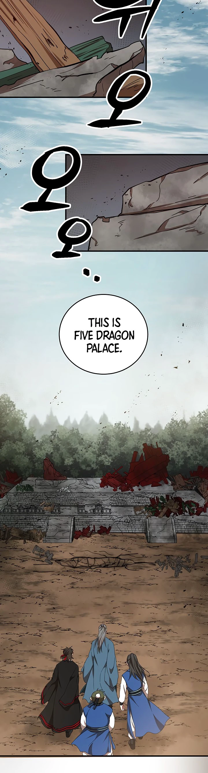 Wandering Warrior of Wudang Chapter 40 page 8