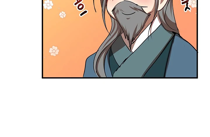 Wandering Warrior of Wudang Chapter 40 page 12
