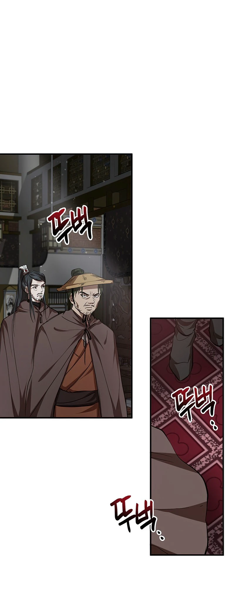 Wandering Warrior of Wudang Chapter 41 page 5