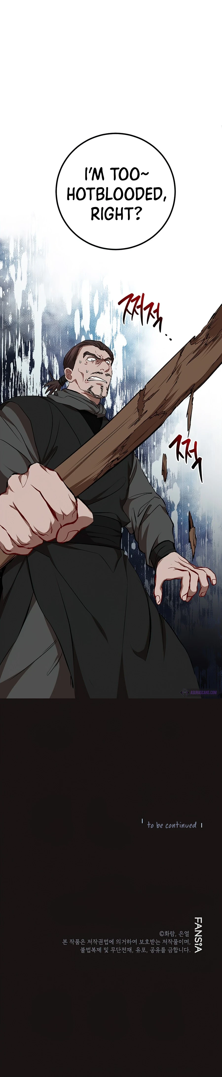 Wandering Warrior of Wudang Chapter 54 page 11