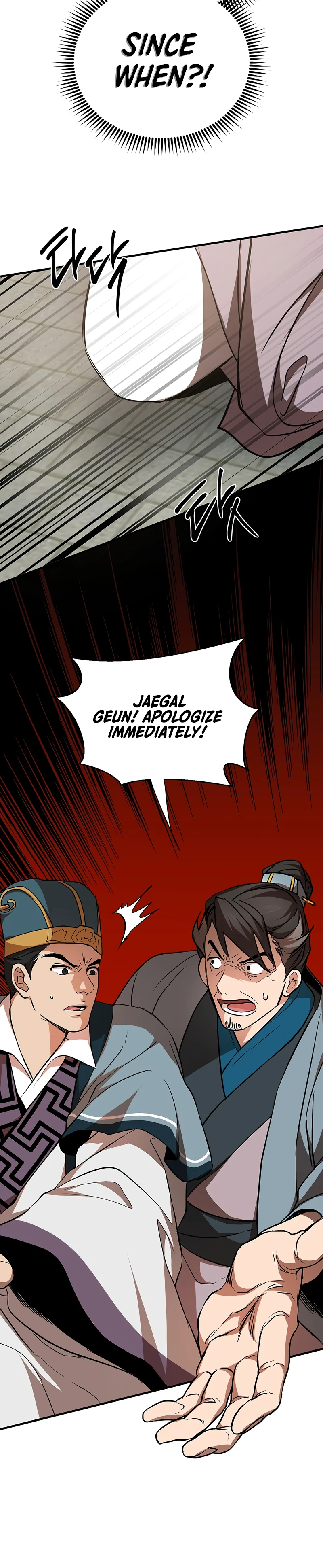 Wandering Warrior of Wudang Chapter 72 page 10